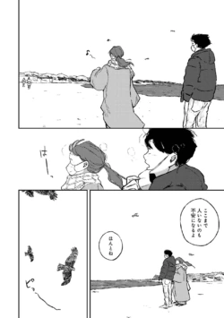 Page 206