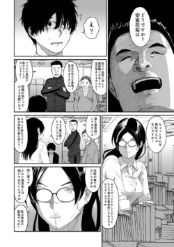 Page 238