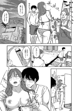 Page 219