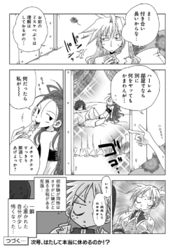 Page 305