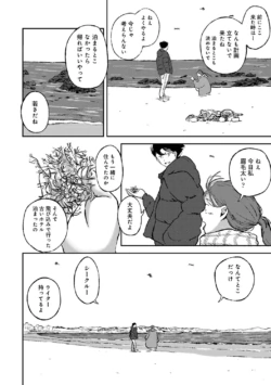 Page 210