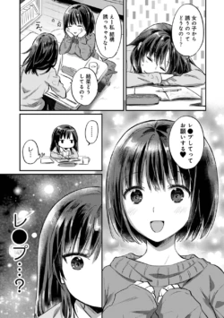 Page 269