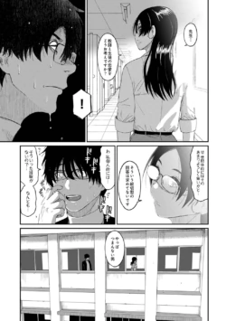 Page 241