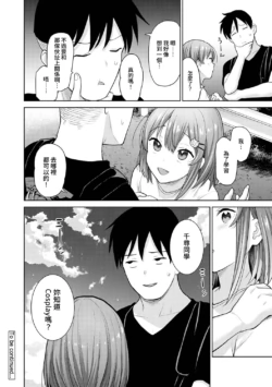 Page 231