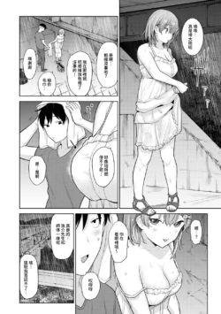 Page 215
