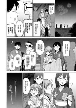 Page 281