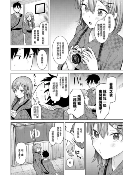 Page 288