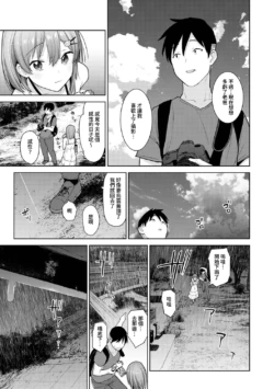 Page 214