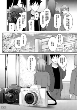 Page 410