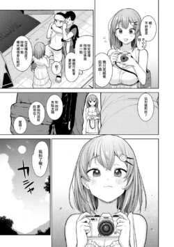 Page 212