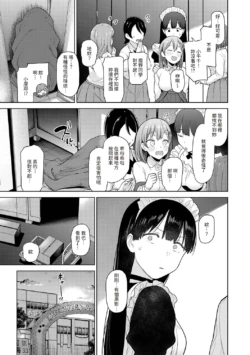 Page 332