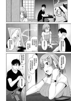 Page 186
