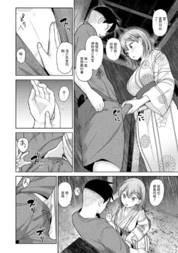 Page 271