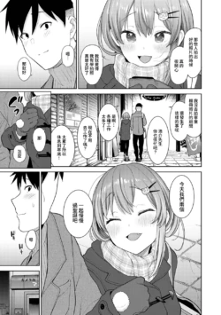 Page 337
