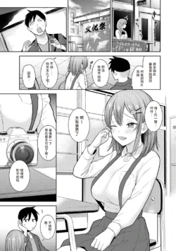 Page 312