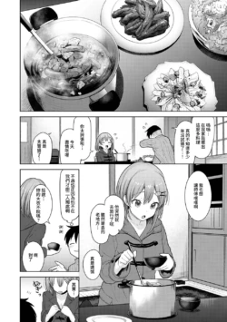 Page 338