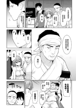 Page 211
