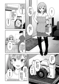 Page 184