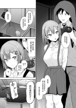 Page 314