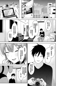 Page 239