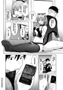 Page 258