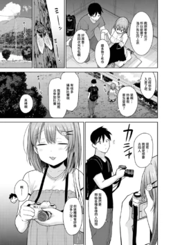 Page 230