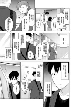 Page 387