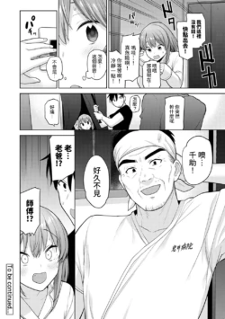 Page 206