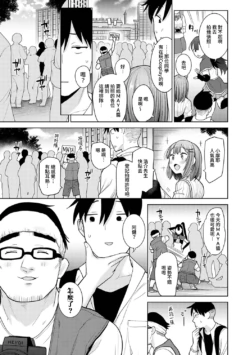 Page 235
