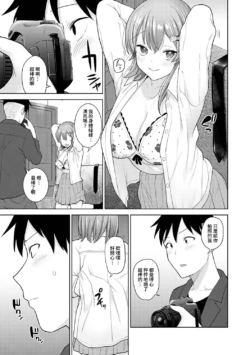 Page 393