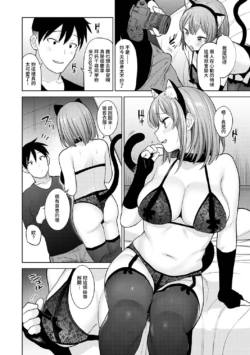 Page 242