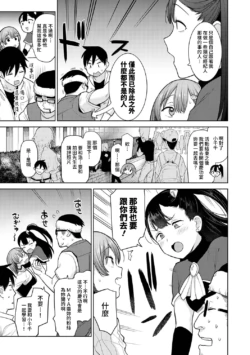 Page 237