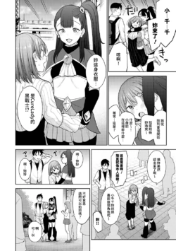 Page 234