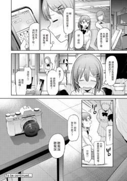 Page 333