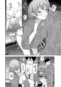 Page 300