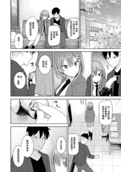 Page 390