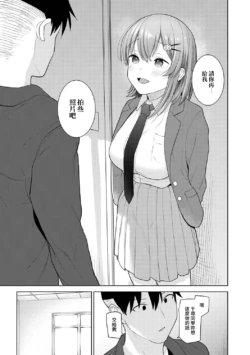 Page 391