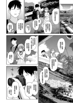 Page 213