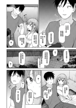 Page 217
