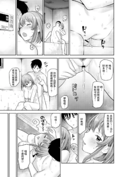 Page 203