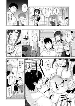 Page 185