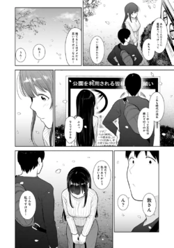 Page 201