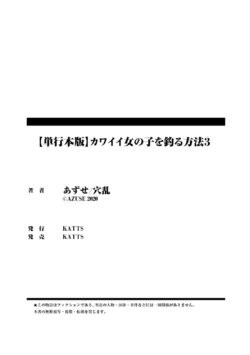 Page 212