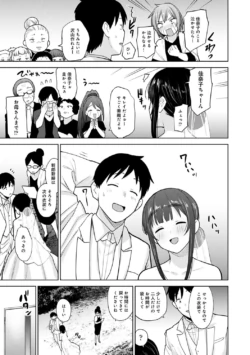 Page 206