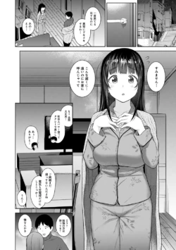 Page 161