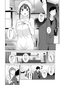 Page 175