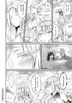 Page 260