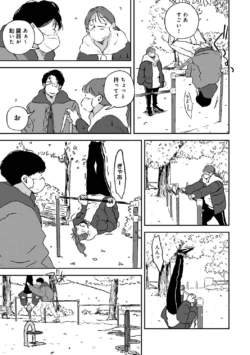 Page 233
