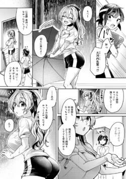 Page 190