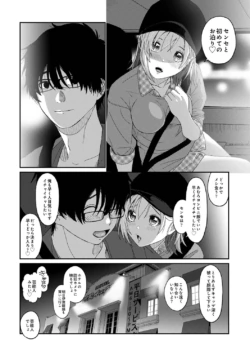 Page 80